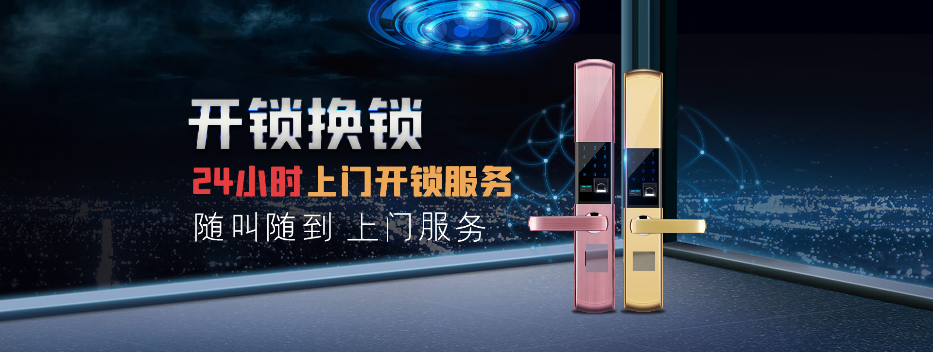 承德隆化县banner02