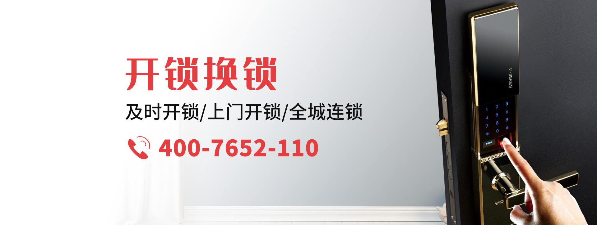 承德隆化县banner